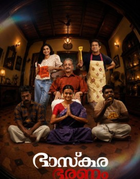 Bhaskara Bharanam