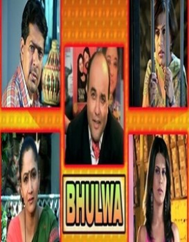 Bhulwa