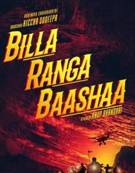 Billa Ranga Baashaa