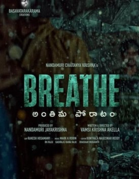 BREATHE