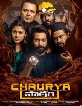 Chaurya Paatam