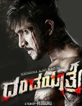 Dandayatre