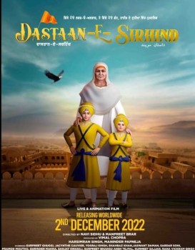 Dastaan-E-Sirhind