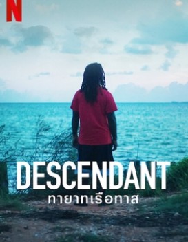 Descendant