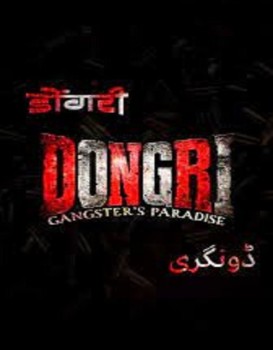 Dongri: Gangster's Paradise