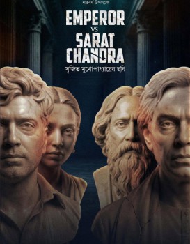 Emperor Vs. Sarat Chandra