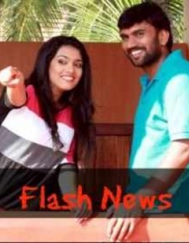 Flash News