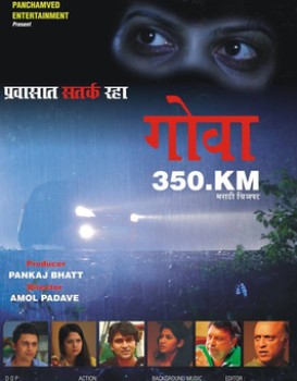 Goa 350 KM