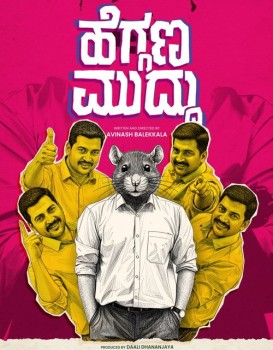 Heggana Muddu