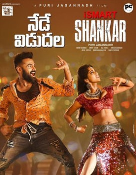 iSmart Shankar