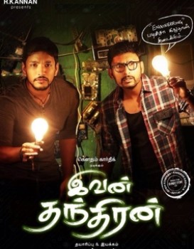 Ivan Thanthiran