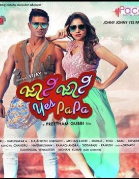 Johnny Johnny Yes Papa