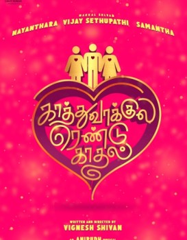 Kaathuvaakula Rendu Kaadhal