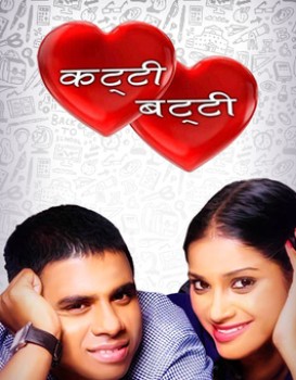 Katti Batti (Marathi)