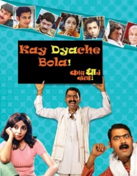 Kay Dyache Bola