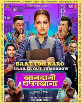 Khandaani Shafakhana