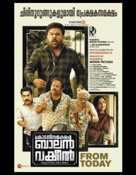 Kodathi Samaksham Balan Vakeel