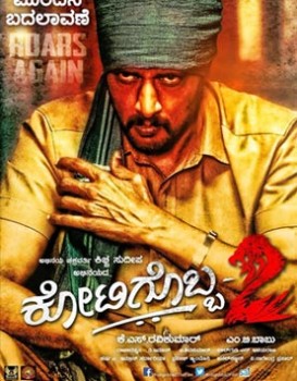 Kotigobba 2