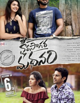 Ksheera Saagara Madhanam