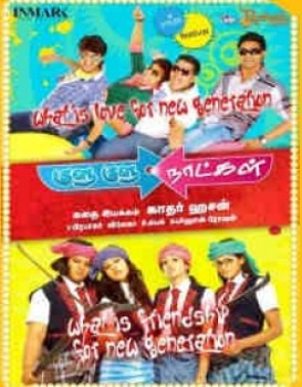 Kulu Kulu Naatkal