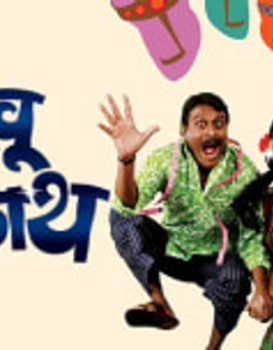 Lau Ka Laath