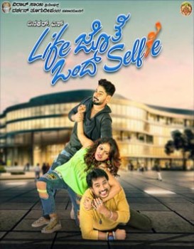 Life Jothe Ondh Selfie