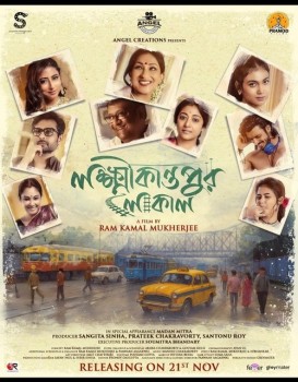 Lokkhikantopur Local