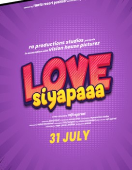 Love Siyapaaa