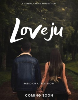 Loveju