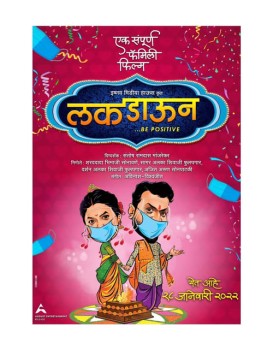 Luckdown Be Positive