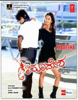 Madesha