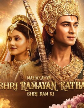 Mahakavya Shri Ramayan Katha – Shri Ram Ki