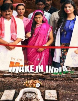 Make In India