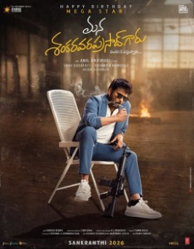 Mana Shankara VaraPrasad Garu