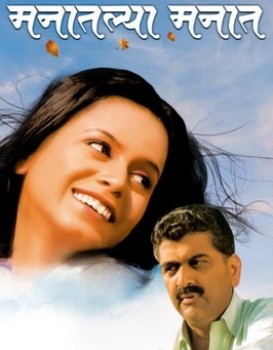 Manatalya Manat
