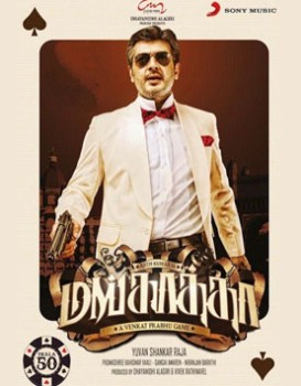 Mankatha