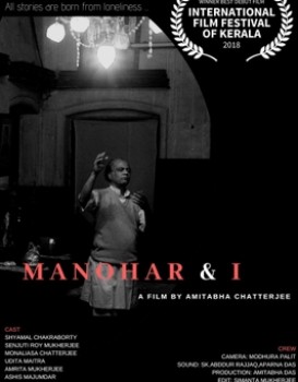 Manohar & I