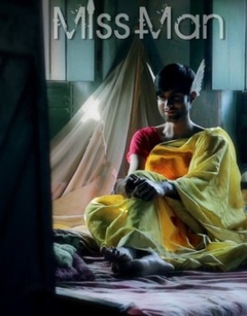 Miss Man