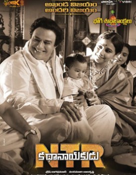 N.T.R. Kathanayakudu