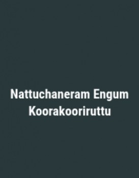 Nattuchaneram Engum Koorakooriruttu