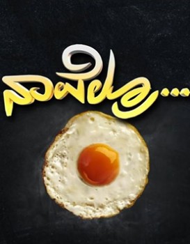 Navelru... Half Boiled