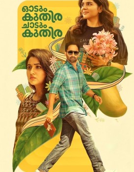 Odum Kuthira Chadum Kuthira