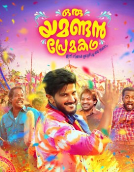 Oru Yamandan Prema Kadha