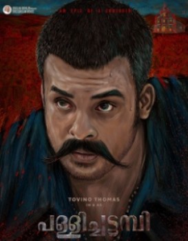 Pallichattambi