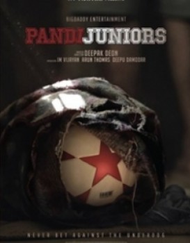 Pandi Juniors