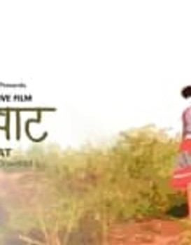 Paywat: The Road Less Travelled