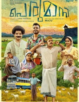Perumani