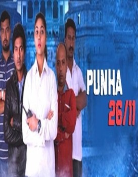 Punha 26/11