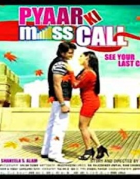 Pyaar Ki Miss Call