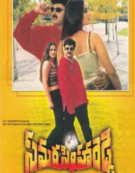 Samarasimha Reddy